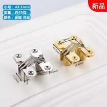 Small zinc alloy cross hinge invisible door folding door cross hinge hidden hidden hinge hidden door hinge