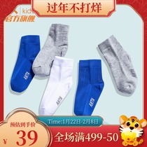 ANTA kids socks 3 pairs of combination childrens sports socks fall thin comfortable mens and womens socks fashion socks