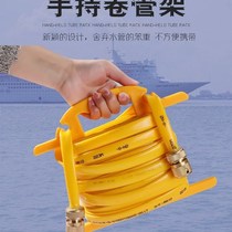 Tow-up artifact water pipe storage rack artifact household car wash tube winding frame simple and convenient hand-held car wash water pipe