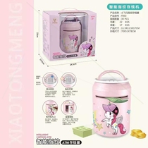 Children's savings piggy bank net red smart fingerprint password box ATM safe creative pop can children's toys 6