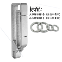 Titanium alloy can wear belt key chain men's waist hanging car key chain pendant ring creative gift lettering