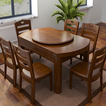 Full solid wood dining table and chair combination 4 people 6 people 8 people round table multi-function telescopic modern Chinese household dining table platform