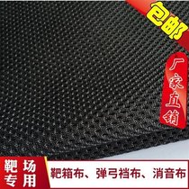 Target box cloth slapbow target box silencer cloth thick buffer cloth thickened target slow release anti-bullet box punching cloth