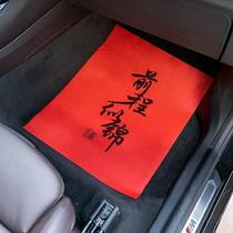 Car disposable non-woven fabric eco-friendly foot pad paper Alternative ox leather Pedalling Paper Car Wash 4S Shop Padded Foot Paper 50 sheets