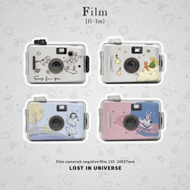 Paret affordable students cute automatically out of the film sense fool camera directly out of the photo retro