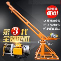  Column type cantilever crane One-arm crane Wall crane Rocker crane 1 ton 2 tons 3 tons 5 tons Electric rotation 360 degrees 180 degrees