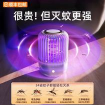 Efficient mosquito killer artifact 2021 new mosquito repellent lamp home indoor silent mosquito repellent odorless bedroom New Baby
