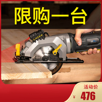 Germany imported Bosch mini circular saw disc saw Household small laser portable saw Lumberjack saw small cutting