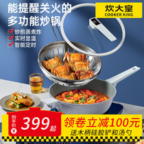 Cooker multi-function non-stick wok frying pan saucepan household induction cooker frying pan special pot gas stove suitable