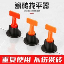 Changeable steel needle tile leveler floor tile wall tile adjuster cross card paving tile positioning leveler auxiliary tool
