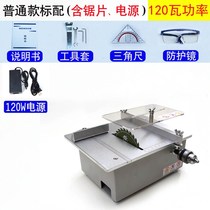 Table saw Workbench push-pull chainsaw universal woodworking worktable multifunctional belt chainsaw acrylic plate cutting tool