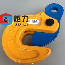 Die forging turning lifting pliers steel plate lifting pliers hanging plate hook steel plate clamp die forging lifting pliers hook lifting plate