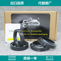 Applicable to DUKATI Ducati MTS1200 take the way ENDURO Andrew Olins shock absorber front Shock Absorber Oil Seal