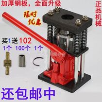 High pressure pipe press machine Manual hydraulic pipe press Sprayer Drug tube High pressure hose pressure joint machine