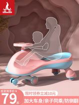 Childrens twisting and sliding car baby little new 2021 can be pushed by hand baby School swing about one year old boy