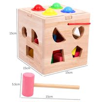 Baby shape cognition matching intelligence box early childhood education puzzle building block development toys boys and girls 1-2 years old 3