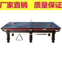 Household American table thickened Guangdong Chinese pool table table tennis two-in-one commercial adult factory direct sales standard