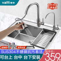 Vantage kitchen handmade sink Large single tank vegetable sink 304 stainless steel sink dish sink Embedded under the table basin