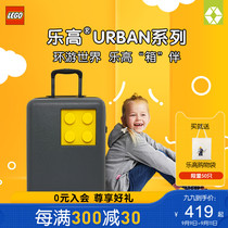 LEGO LEGO luggage luggage children sturdy and durable boarding case large capacity 24 inch student trolley case 20152