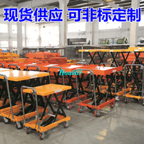 szhoular good pull spot PTS500 manual platform mold hydraulic trolley hydraulic platform lifting trolley