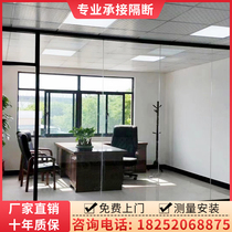 Guangdong Office Single double glass shutter glass partition meeting room aluminum alloy fire tempered glass high partition wall