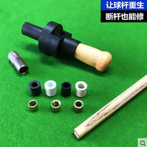Billiard Supplies Accessories Billiard brass Brass Hoop Repair Billiard Clubhead Tool Table Golf Clubhead Bronze Head Replacement Pedicure