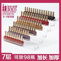 Acrylic multi-layer storage rack box with nail polish glue placed nail polish shelf display rack