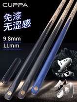 cuppa Black Panther Pool Small Head Black Eight Clubs Handmade Chinese Snooker Head 11 Billiards Club
