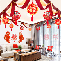 Wedding room layout set living room New House wedding wedding wedding Man Woman Chinese wedding decoration supplies happy word pull flower