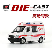 Baby Children Toys 120 Ambulance Rescue Toy Police Car Model Simulation Car Boy Alloy Back Force