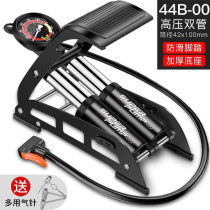 Germany and Japan imported Bosch Phoenix foot pump high pressure portable basketball bicycle electric bike motorcycle