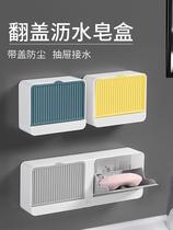 Soap rack household soap box non-perforated wall-mounted with lid fat house drain toilet storage artifact