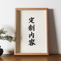 Calligraphy custom calligraphy painting desktop table table table gift writing content creative ornaments photo frame motto calligraphy