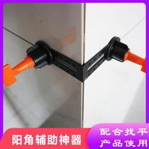 Yangjiao Find Pinator Pine Divine Instrumental Professional Aids can be matched with tile tuning tile Tile Yang Angle Instrumental