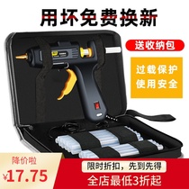 Deely hot melt glue gun household handmade diy tools industrial grade universal high viscosity 11mm Hot Melt Adhesive machine