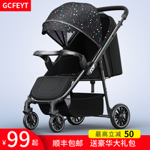 gcfeyt baby stroller can sit and lie down two-way ultra-lightweight folding four-wheel shock absorber stroller Widened stroller