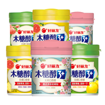 Holiyou xylitol gum 101g * 4 bottles of Jasmine Rose fragrant bomb cube fresh flavor kissing candy
