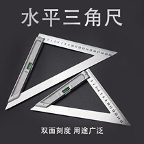 Horizontal triangle ruler woodwork belt level angle ruler triangle plate protractor aluminum alloy 45 degree decoration tool set