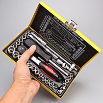 33-piece set Xiaofei 1 4 sleeve screwdriver 6 3mm ratchet wrench combination tool Household auto repair repair iron box
