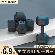 Dumbbells Mens fitness students hexagonal environmental protection dumbbells womens pair of arm muscles Home fitness equipment