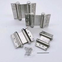 On February 27th stainless steel automatic double closing door hinge spring opening two-way free door closer hinge inner and outer grille