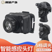 Helmet light zoom USB charging induction glare waterproof LED outdoor head-mounted night fishing adventure rescue light