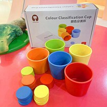 Monts teaching aids Baby color Cognitive Recognition Training Matchup Cup Children Early Education Puzzle Toys 1 1-2 years old