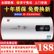 Door-to-door installation of Cherry tree electric water heater household water storage type quick heat 40 50 60 liters small bath bag installation