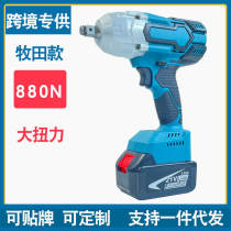 Electric wrench electric wrench electric wrench electric plate hand brushless electric wind gun big torque impact wrench