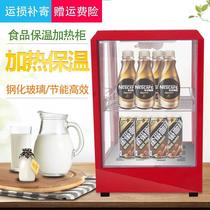 Vertical Cabinet machine beverage mini heating drink beverage heating cabinet small household glass thermostatic soy milk tea