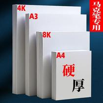 Mark Paper Childrens Paper Large 4k Mark Paper Paper Optional Paper Paper Handcopy Paper A3 Paper
