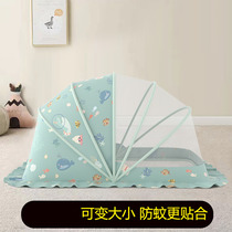 Baby mosquito net baby bed Mongolia packed full cover anti-mosquito cover children can fold special general bottomless net