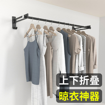  Hanging rod wall folding clothes rack Wall-mounted punch-free crossbar hanging drying clothes artifact small apartment bathroom