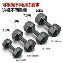 Fitness dumbbells 2 5kg pair of kilograms of Bailing 1 Yaling mens household mens dormitory 10 hexagonal equipment